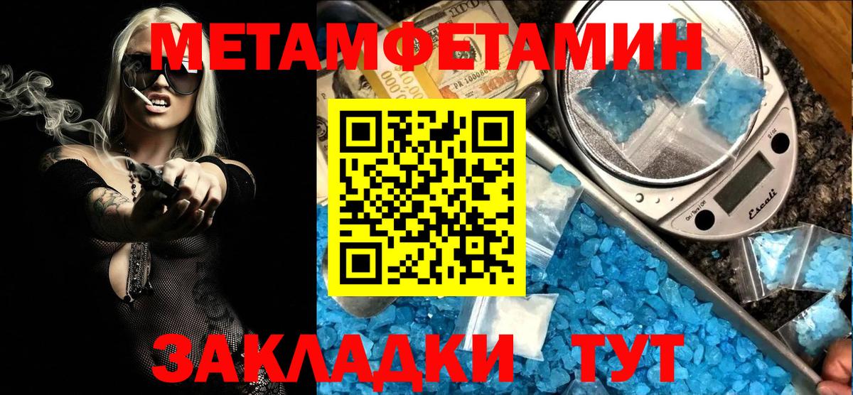 АМФЕТАМИН VHQ Добрянка
