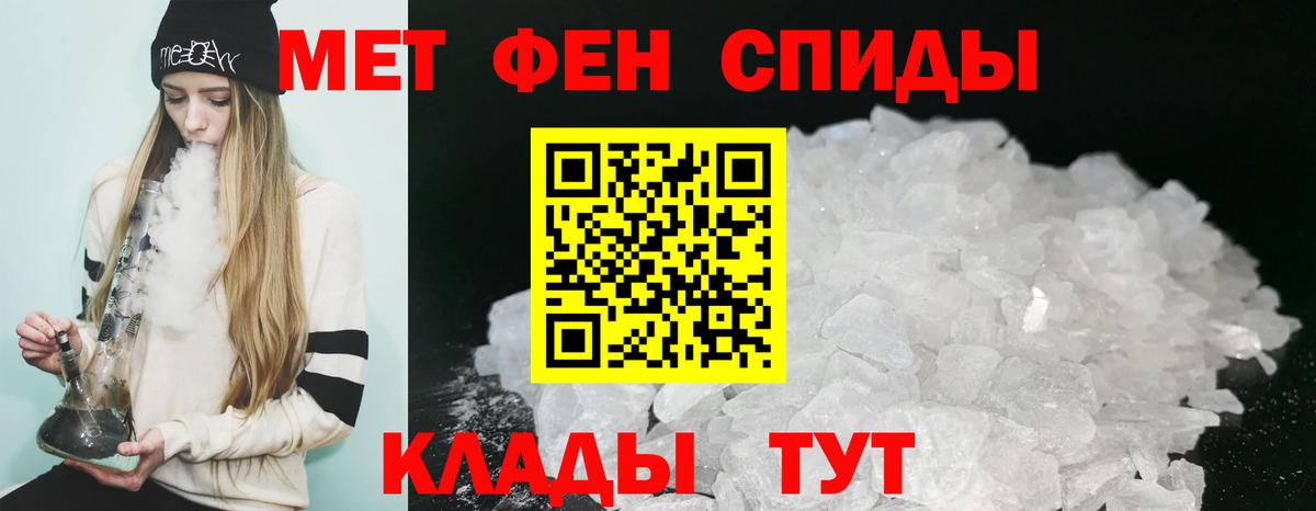 АМФЕТАМИН 97%  АМФ  Добрянка  АМФ  Вход с VPN 