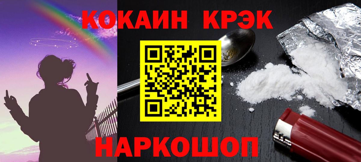 COCAIN Боливия Добрянка