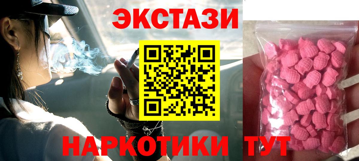 ЭКСТАЗИ Cube Добрянка