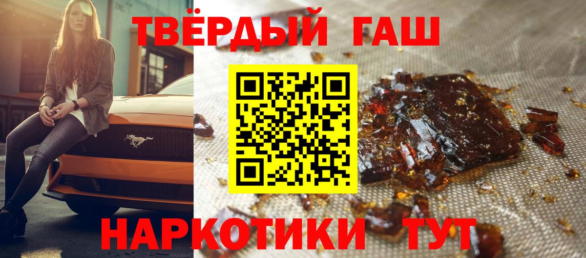 Гашиш Изолятор Добрянка