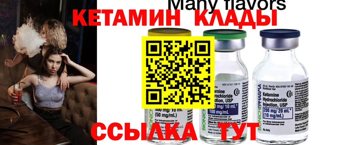 Меф МЯУ МЯУ   Гашиш  Добрянка  Cocaine  Вход с VPN  Марихуана  А ПВП СК  