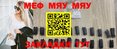 прущая мука Балашиха