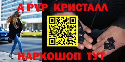 прущая мука Балашиха