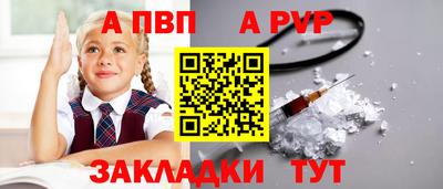 прущая мука Балашиха