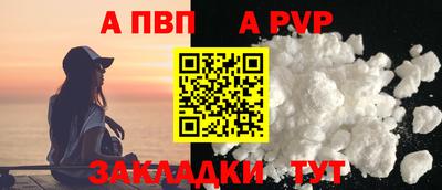 твердый Балаково