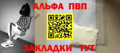 твердый Балаково
