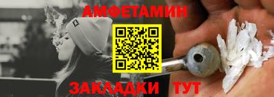 ALPHA-PVP Балахна
