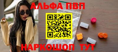 твердый Балаково