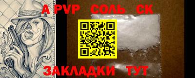 прущая мука Балашиха