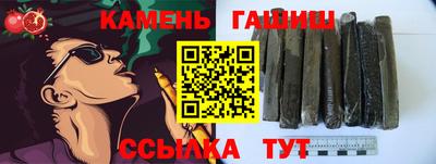 ALPHA-PVP Балахна