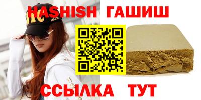 ALPHA-PVP Балахна