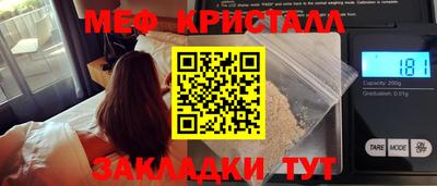 прущая мука Балашиха