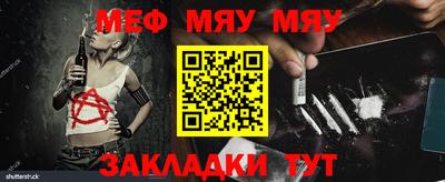 ALPHA-PVP Балахна