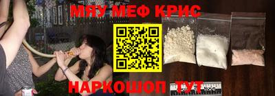 ALPHA-PVP Балахна