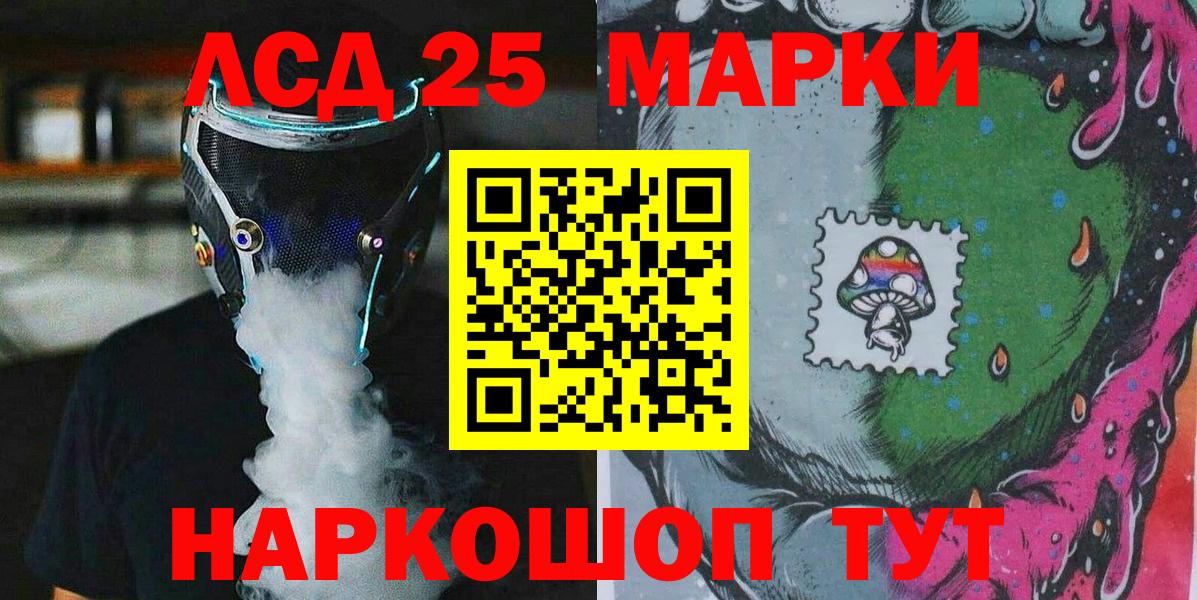 Наркотические марки 1500мкг  Вход с VPN  Добрянка  Наркотические марки 1500мкг 