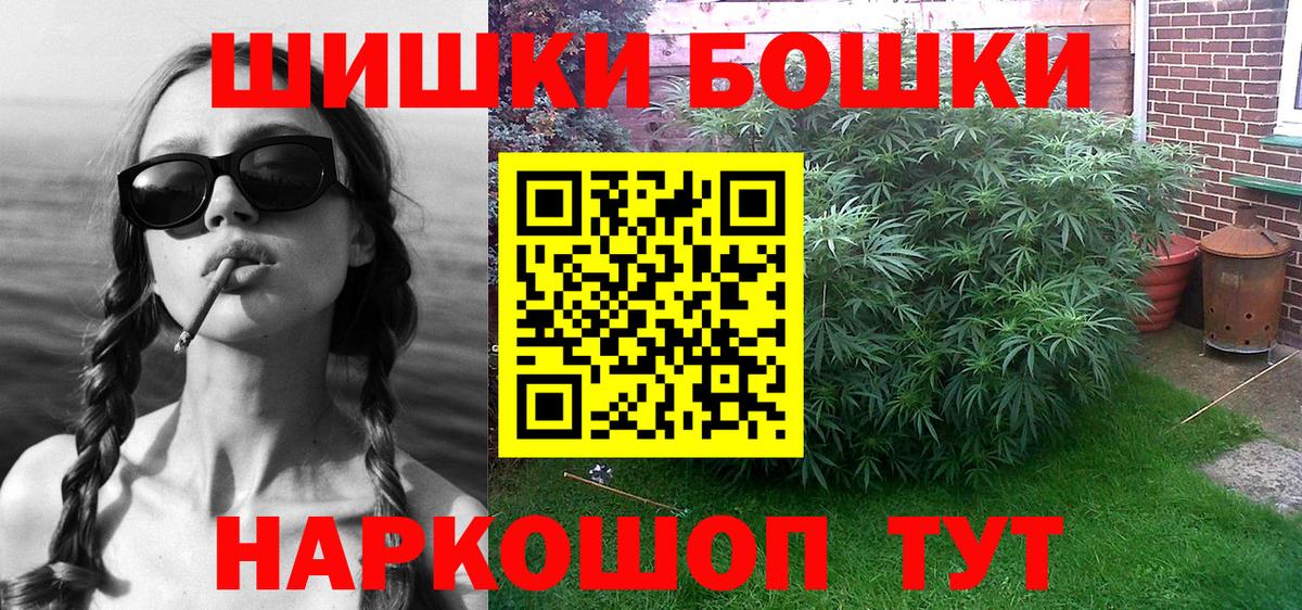 МАРИХУАНА план  МАРИХУАНА White Widow  Добрянка  Вход с VPN  Конопля план 